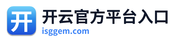 开云官方平台入口 Logo